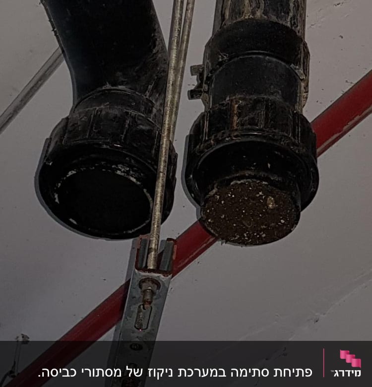 צינורות ביוב שחורים עם חיבורים מתכתיים